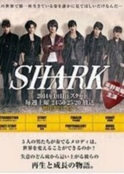 SHARK 2